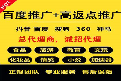 百度竞价包年服务：企业营销新选择